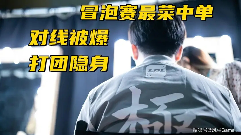 KPL电竞文化沉浸式体验：构建年轻用户粘性的电竞生态闭环